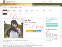 澳门6合生肖彩开奖结果特色走势图